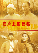 中文字幕在线免费观看